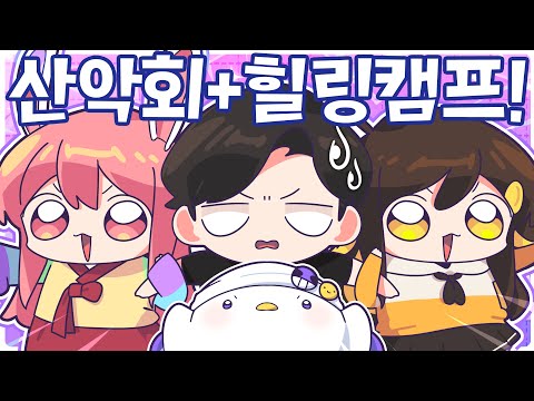 【 탬탬버린 】 - 히히 못나가 영원히 탬춘코칸이야