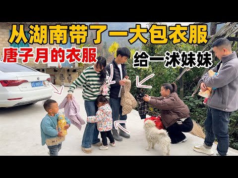 小唐回来，婆婆收了很多女儿穿小了的衣服给一沭妹妹，让我想起小时候亲戚送衣服给我的场景，是你们会嫌弃吗？