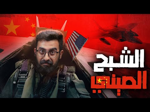 كيف سيطرت الصين على العالم.. هل يمكننا التقليد؟| اقتصاد الكوكب