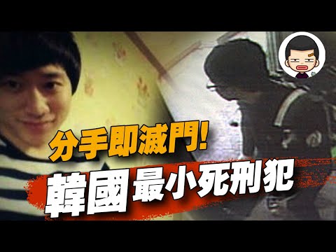 Was irritated to break up, pretend to be a repairman and enter the ex-girlfriend's house