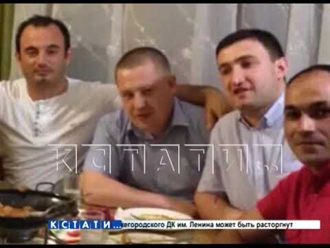 Отставки после обнародования фото,где люди, похожие на прокуроров, обнимаются с преступниками.