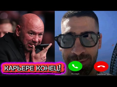 КАРЬЕРА ТОПУРИИ ПОД ВОПРОСОМ?! ИНТЕРВЬЮ ТОПУРИИ УДИВИЛО?!