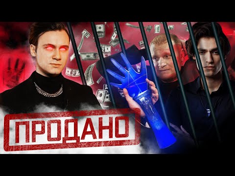 EXPOSING A BRIBE TO THE HOST OF THE BATTLE OF PSYCHICS / THE PRICE OF FIRST PLACE: 3 MILLION RUBLES