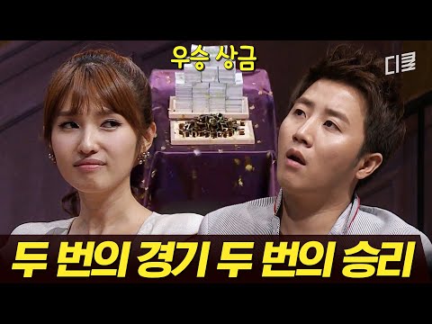 파이널 매치 2:0 완승으로 깔끔하게 끝내버리기~ 만년 2등 징크스를 깨고 7900만 원의 주인공이 된 홍진호✨  | #더지니어스게임의법칙