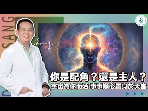 不生病最好的方法就是不生氣，處理好自己的心天下太平！做自己的主人！ 宇宙為你而活 你為自己而活！事事順心彷彿置身於天堂！洛桑加參醫師