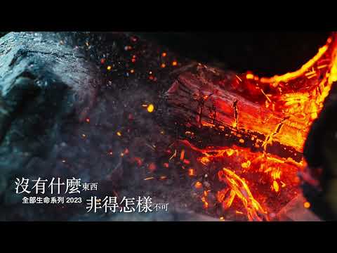 楊定一：沒有什麼東西非得怎樣不可