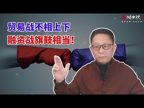 中国为啥要发美元主权债？不是缺钱，而是要“立信”！