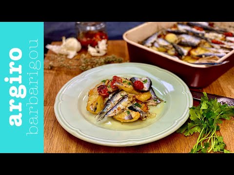 Σαρδέλες στο φούρνο με πατάτες από την Αργυρώ | Αργυρώ Μπαρμπαρίγου