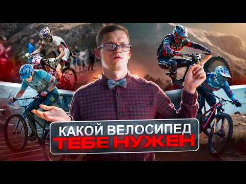 ЭНЦИКЛОПЕДИЯ МАУНТИНБАЙКА — От кросс-кантри до даунхилла