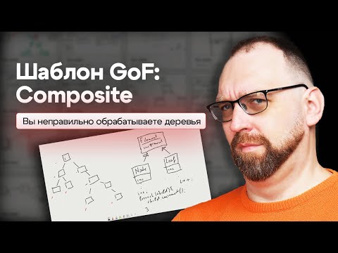 You are not handling trees correctly. GoF Pattern: Composite.