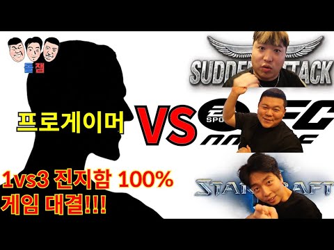 Bring in a real pro gamer and have them teach reverse tourism through games until they win agains...