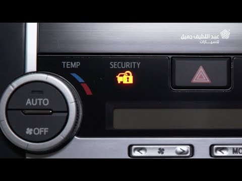 نظام منع تشغيل المحرك | صنها بنفسك Toyota DIY