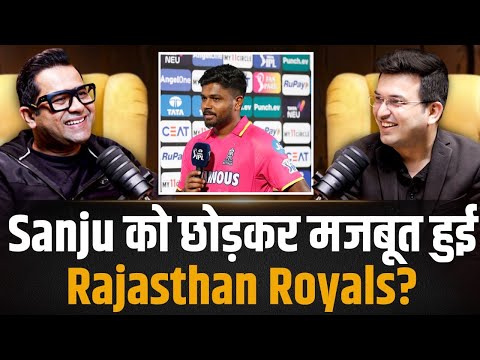 Did Rajasthan Royals Get Stronger Without Sanju | Aakash Chopra | Shubhankar Mishra