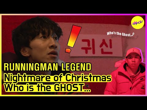 [RUNNINGMAN THE LEGEND]  Who's the GHOST😱👻 (ENG SUB)