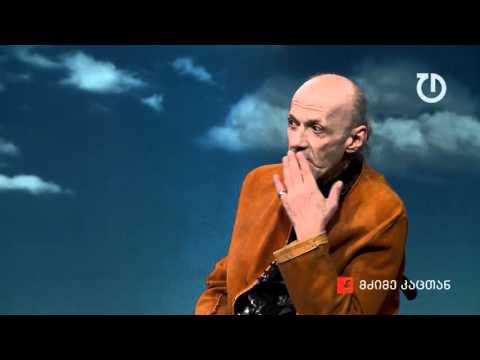 მძიმე კაცთან - გიგა არველაძე