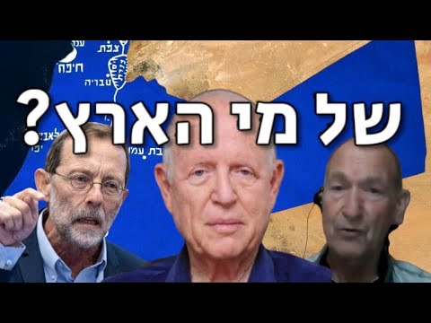 עימות בין משה פייגלין לקפלניסט אחיה יצחקי על הדרך הנכונה לנהל מדיניות-חוץ ישראלית מוצלחת