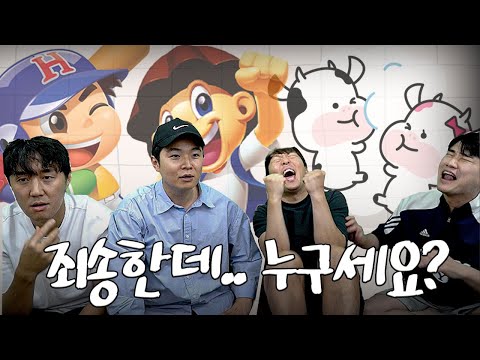 저희 과자 콘텐츠 많이 했죠? 캐릭터만 보고 맞혀보세요ㅎ I 캐릭터 퀴즈쇼