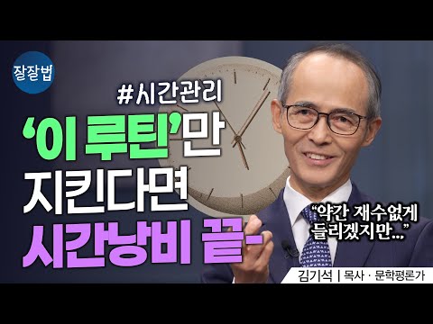 On the other hand, people who are too organized and have a packed day should also watch this #Pow...