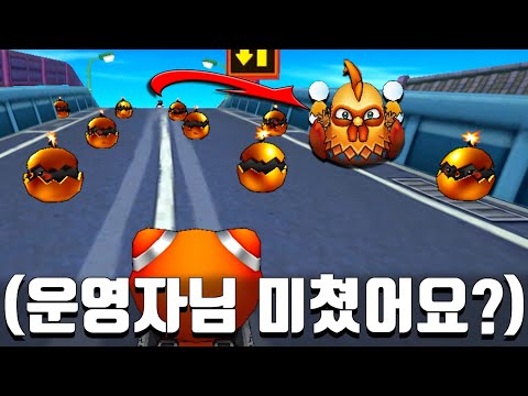 아니 이거까지 출시한다고?!! 레전드 영상들이 나왔던 "금계 카트" V1엔진 달고 나왔습니다ㅋㅋㅋㅋㅋㅋㅋ