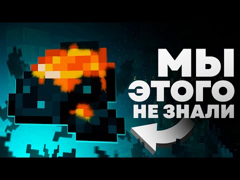 Поэтому СМОЛА - это СКАЛК | Майнкрафт Теория - MrGridlock