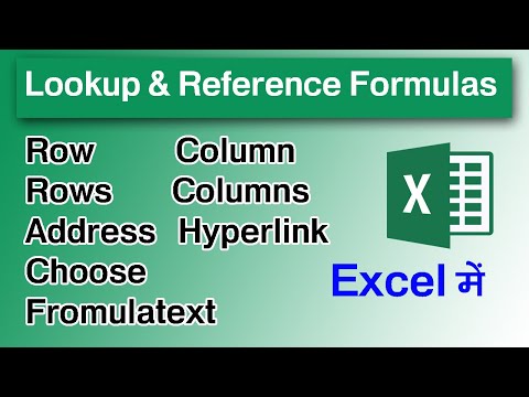Row, rows, column, columns, formulatext, choose address, formula in excel, how to use formulas.