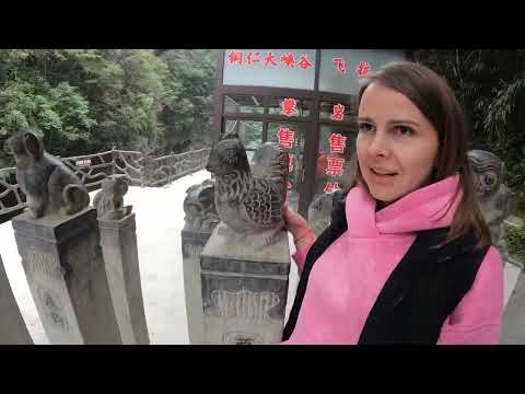 Китай - продолжаем путешествие, Южно Китайская стена, Тунжэньский Гранд-Каньон, парк Тяньмэньшань