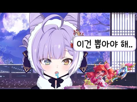 그웬을 보고 눈이 돌아가버린 부키