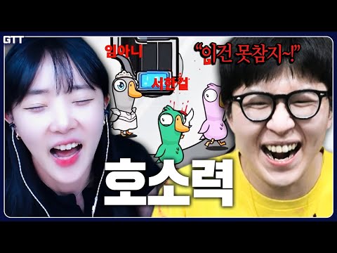 미친 호소력 싸움