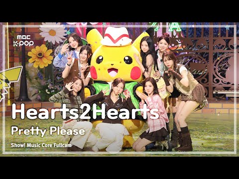 [#음중풀캠8K] Hearts2Hearts(하츠투하츠) – Pretty Please FullCam | 쇼! 음악중심 | MBC250927 |KOR/ENG/JPN/IDN Lyrics