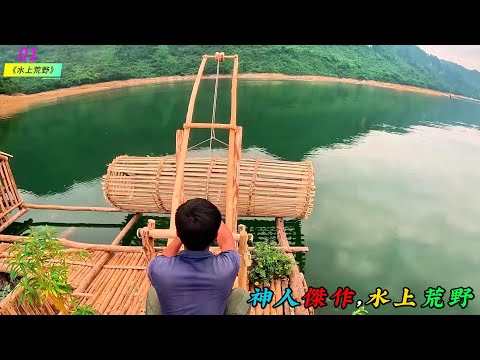 神人傑作,水上荒野《水上荒野》01