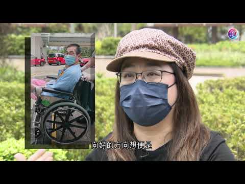 【小事大意義】最後的大愛 : 大體老師遺愛人間　以身體成全莊嚴醫學實習　家屬忍痛助摯愛圓最後心願－有線新聞