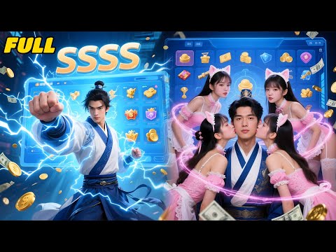 Good-for-nothing man get"Invincible Sys"powerful body/invincible powers w/ it,surrounded by beauties