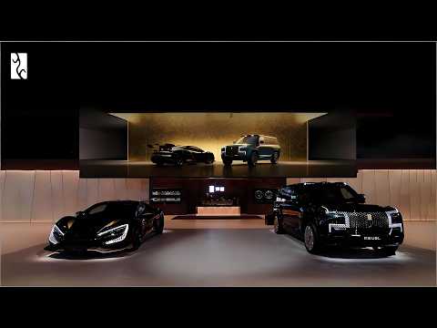 2026北京车展-比亚迪仰望发布会 | 2026 Beijing Auto Show – BYD Yangwang Launch Event