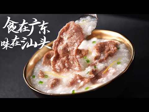 A bowl of white porridge has more than 400 kinds of side dishes. Guess how much a bowl is worth?