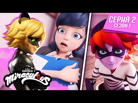 🐞 ХУДОЖНИК - Полная серия ▶️ | На русском | Сезон 1 Серия 2 | ЛЕДИ БАГ И СУПЕР-КОТ