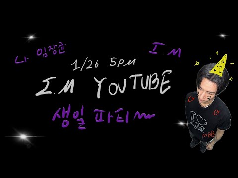 2025 HAPPY I.M DAY 🎂💜