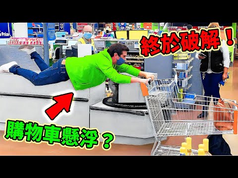 世界最強的10個魔術揭秘，懸浮飛行逛商場只能排第十，第一名可謂驚心動魄，背後原理竟然這麽簡單？