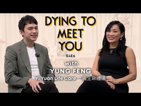 [Dying To Meet You] Yung Feng Tan: "Death can reveal the love and blessings within"