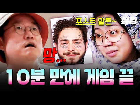 [#뿅뿅지구오락실] 영석이 형... 괜찮아요? 많이 놀랐죠?😅 게임 순삭해버리는 지락이들의 美친 활약상