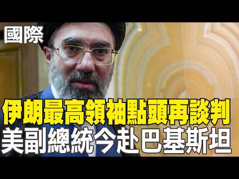 【每日必看】日本二戰後首度解禁"死亡產業" NHK:亞洲這2國有興趣｜日本解禁殺傷性武器出口 大陸專家:加劇區域緊張局勢  20260421