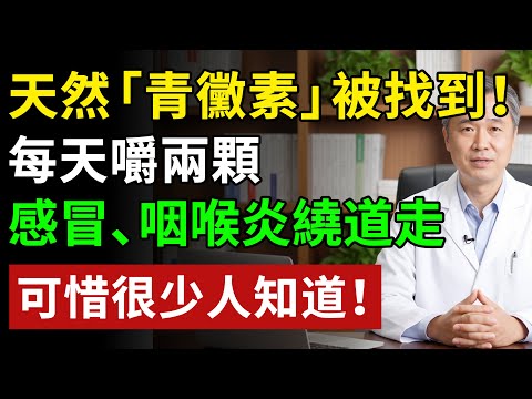 「冬天吃一果，中藥不用抓」！現在正當季，別不懂吃#健康#健康飲食 #養老生活 #老年健康 #樂齡健康