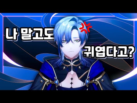나 말고도 귀엽다고? 【 밀란 케스트렐 / 니지산지 / ミラン・ケストレル 】