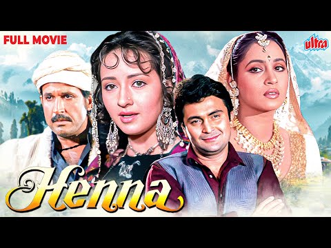 Heena (1991) Hindi Full Movie - हीना सुपरहिट मूवी - Rishi Kapoor, Zeba Bhaktiar, Ashwini Bhave