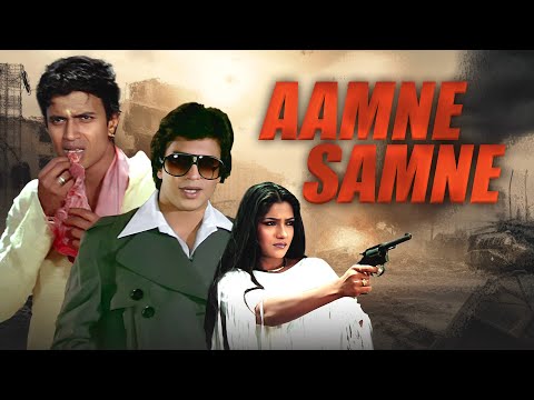 Mithun Chakraborty की दिल दहलाने वाली Blockbuster Action Movie - Aamne Samne -Bollywood Action Movie