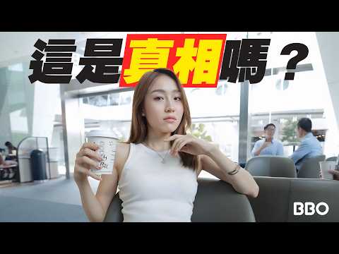 Really? Why is Hong Kong the International Scam Capital? | #BBO