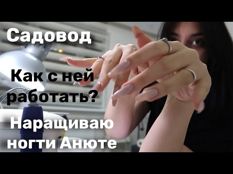 Vlog: Gardener. The most annoying client. I'm doing Anyuta's nails.
