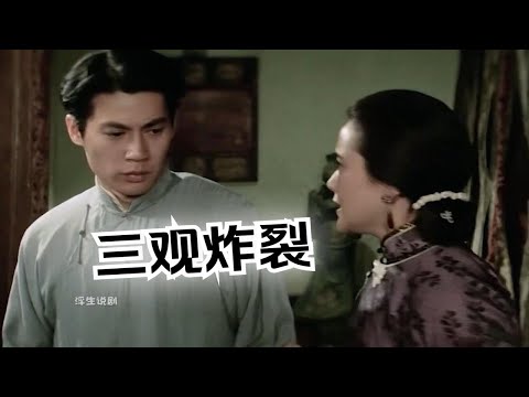 一口气看完《雷雨》，曹禺笔下三观炸裂的故事，被选入语文教材！