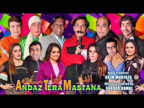 Andaz Tera Mastana | full Stage Drama 2023 | Iftikhar Thakur and Agha Majid | Sajan Abbas #comedy