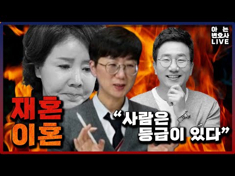 선우은숙 1년 6개월, 재혼이혼 총정리