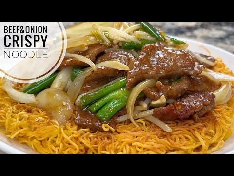 Chinese Crispy Noodles | Beef And Onion Over Crispy Pan Fry Noodle | Fried Noodle Recipe